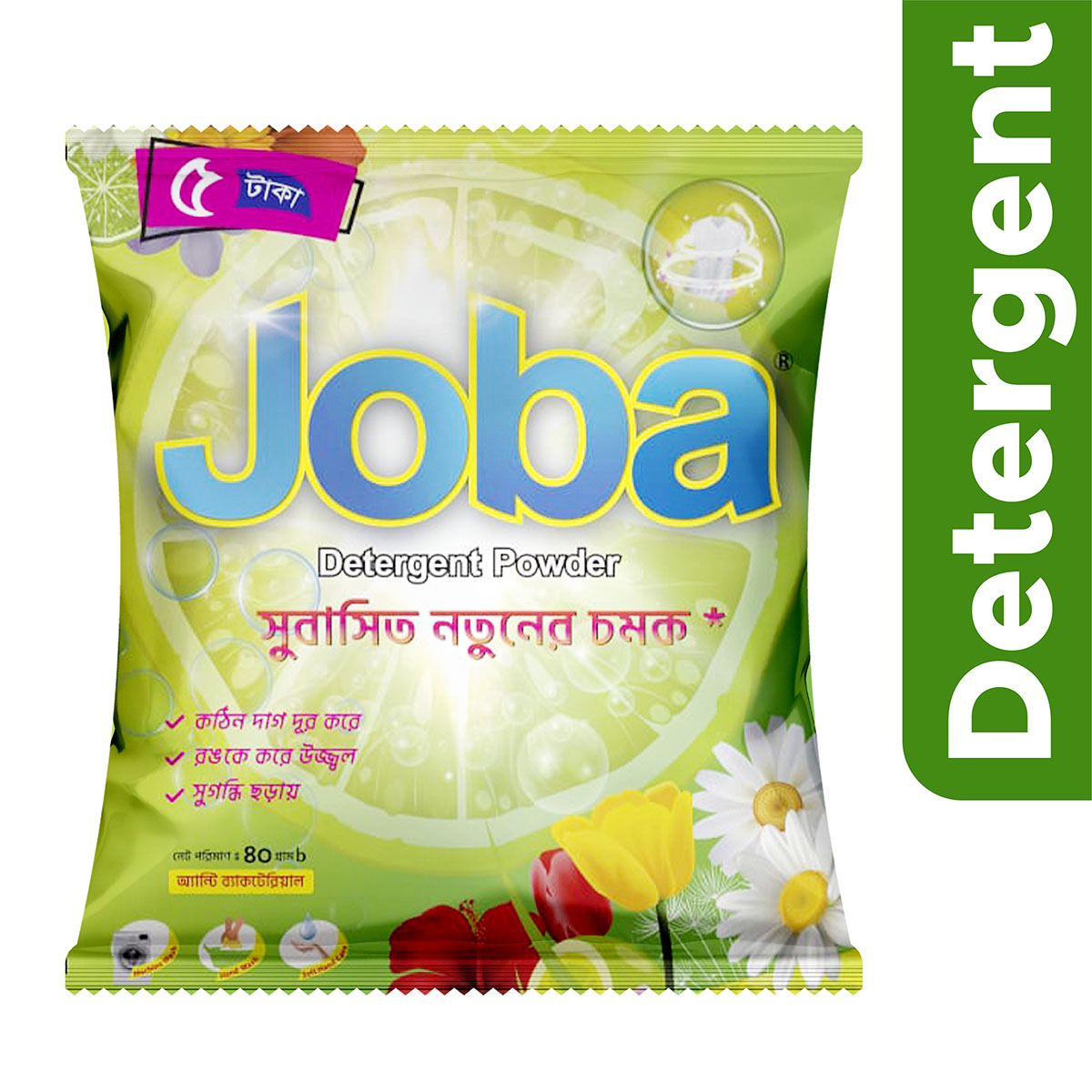 Joba Detergent Powder - (Per Packet - 40 gm)
