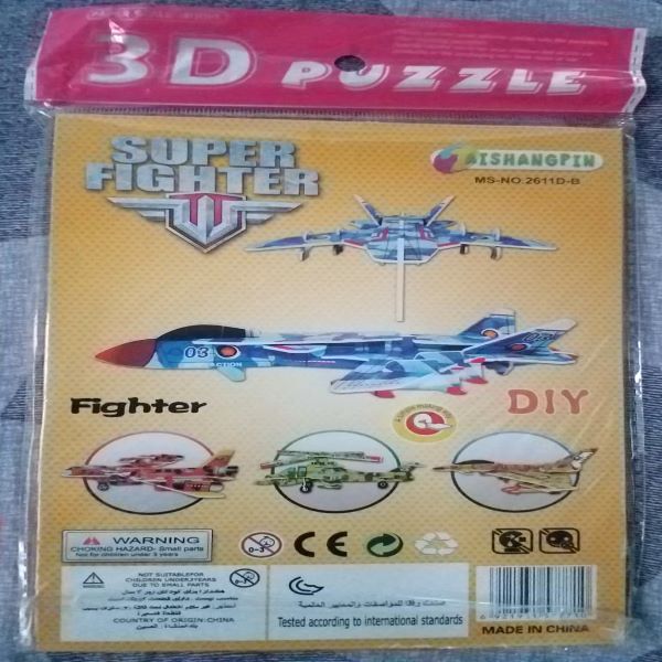 Fighter Plane Blue (MS-NO-2611D-B)