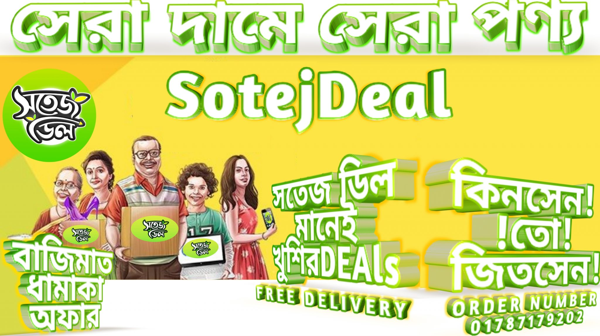 0 offer