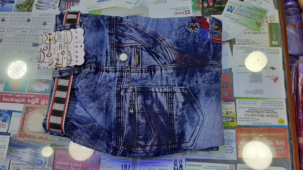 High Quality Kids Towel Jeans