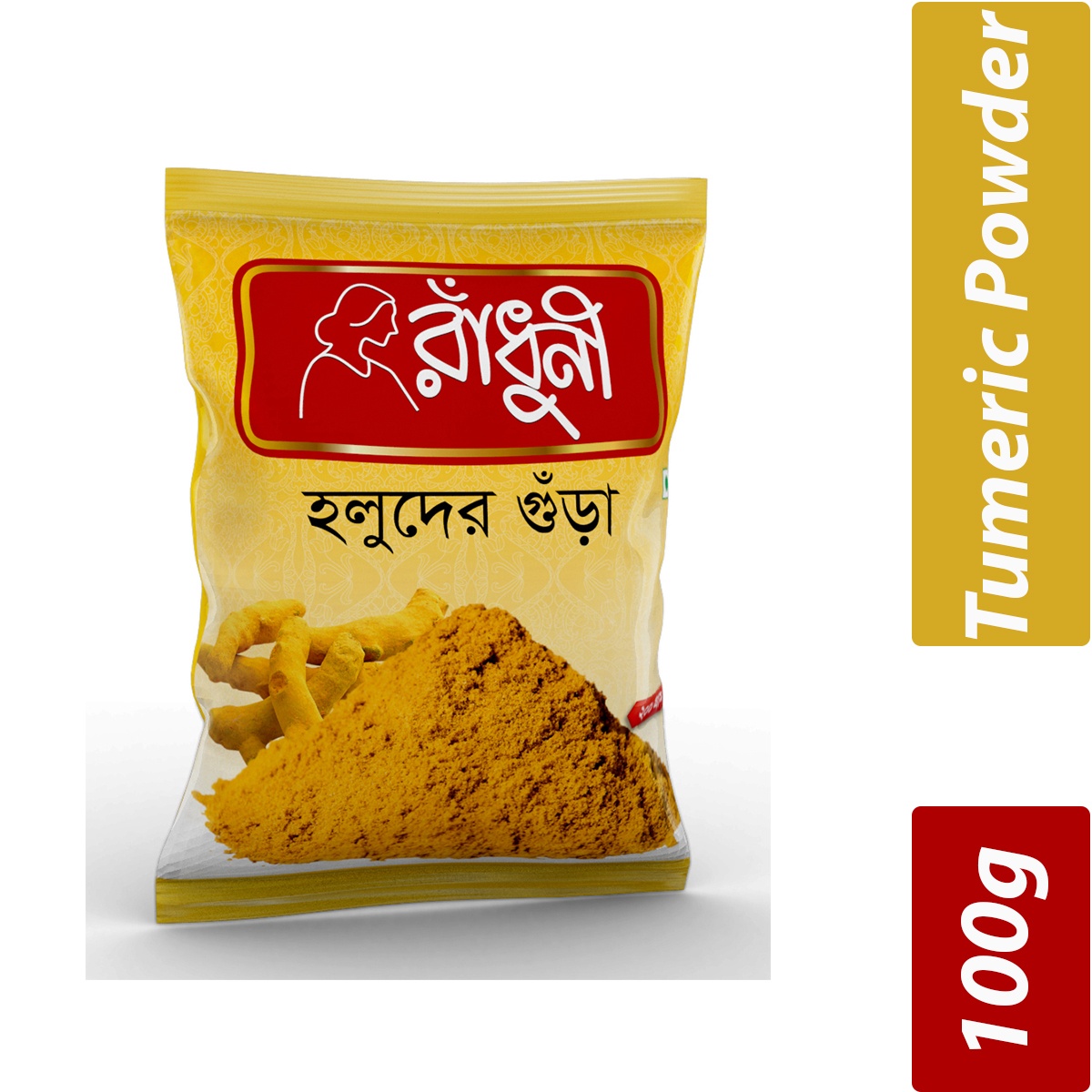 Radhuni Turmeric Powder- Per Carton 48 Pieces- 100g