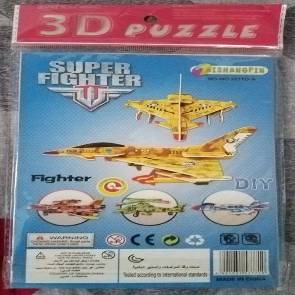 Fighter Plane Brown (MS-NO-2611D-A)