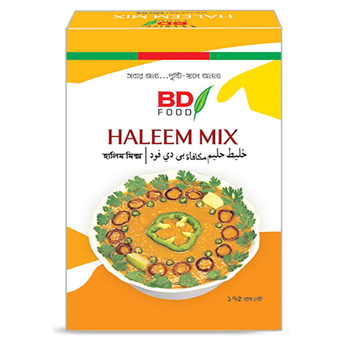 BD Hallim Mix - 175gm (Per Carton 48 Piece)