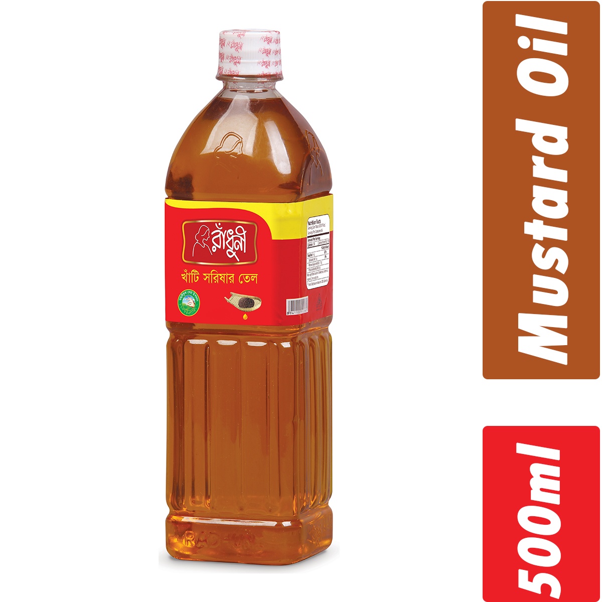 Radhuni Mustard Oil- Per Carton 24 Pieces- 500ml