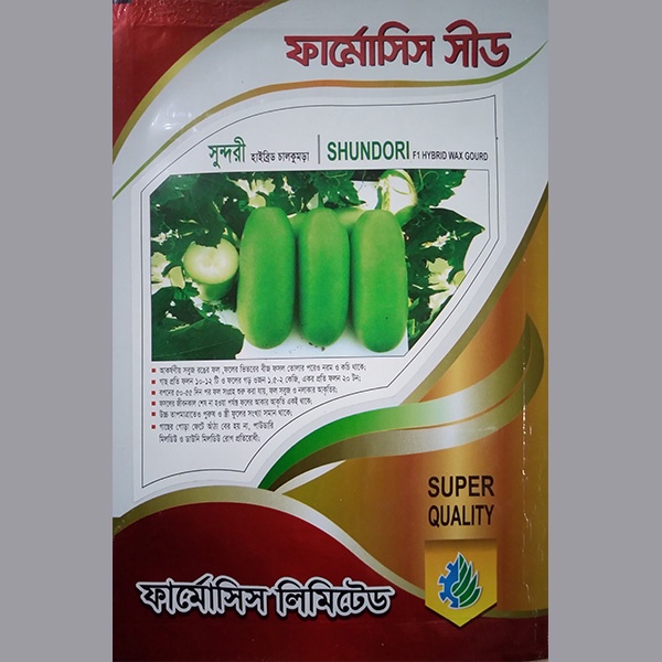 সুন্দরী এফ ১ হাইব্রিড চাল কুমড়া বীজ ৫ গ্রাম (প্যাকেট)