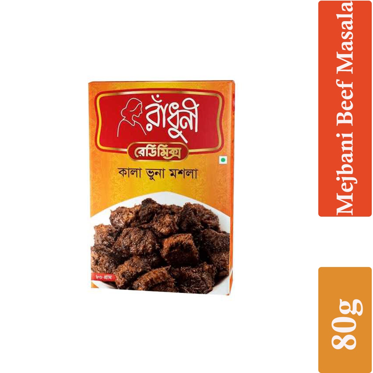 Radhuni Kala Bhuna Masala- Per Carton 60 Pieces- 80g