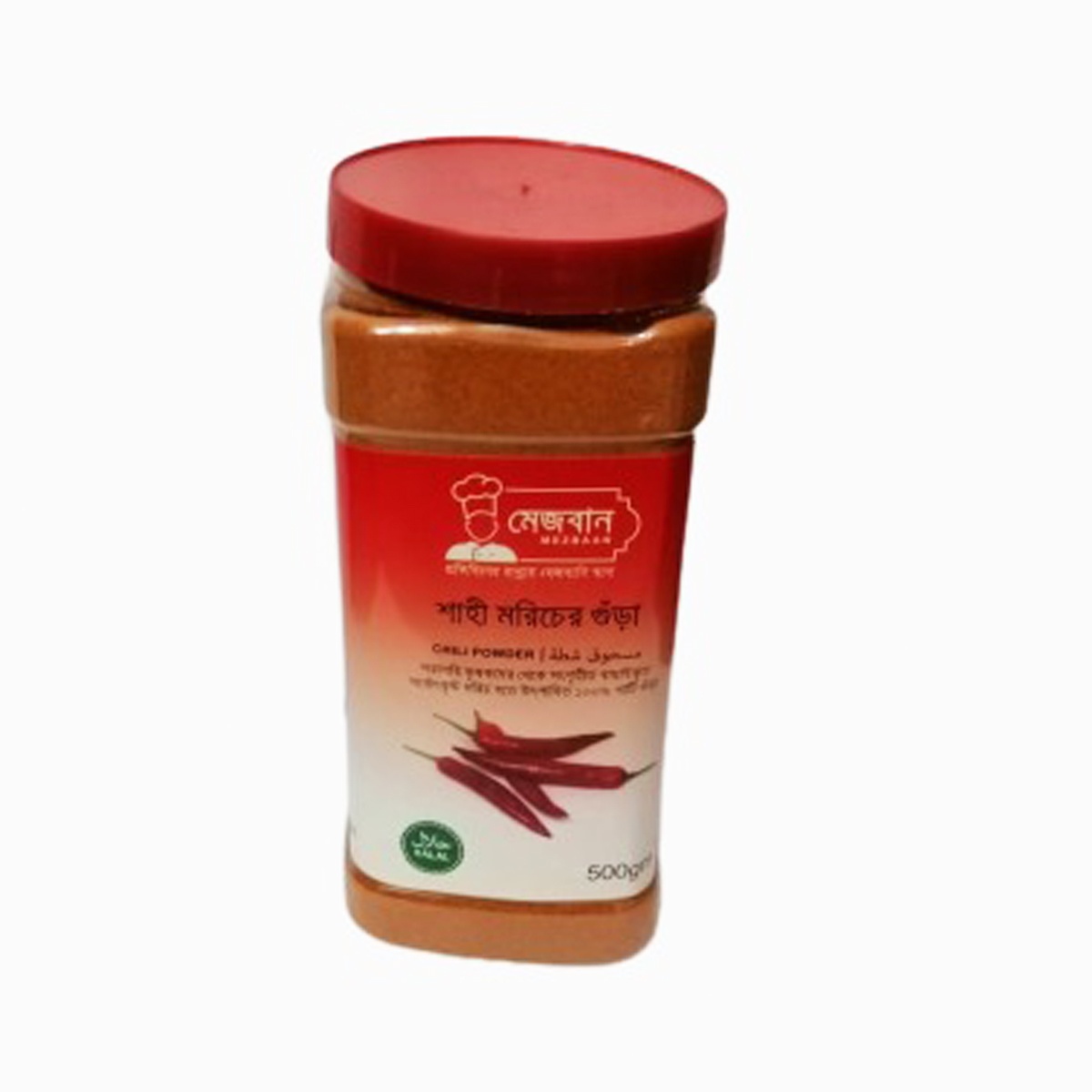 Mezbaan Shahi Red Chilli Powder - Per Jar 500gm (Per Carton 30 piece)