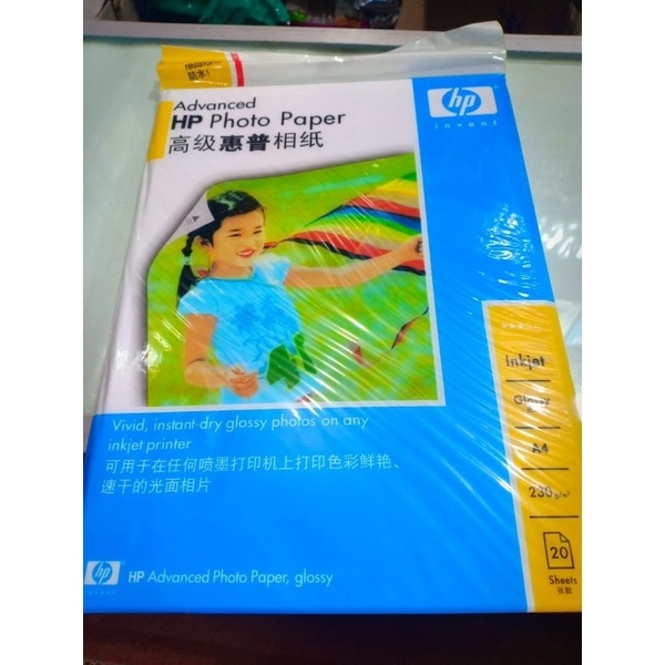 HP Advanced Inkjet Printer Photo Paper- 180gsm