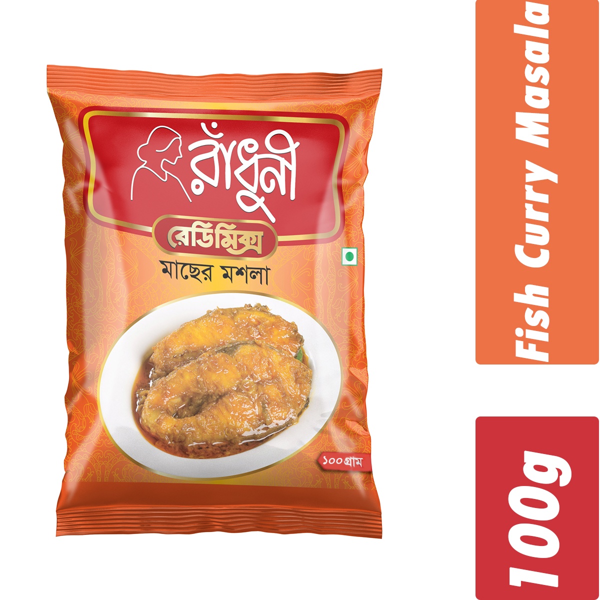 Radhuni Fish Curry Masala- Per Carton 60 Pieces- 100g