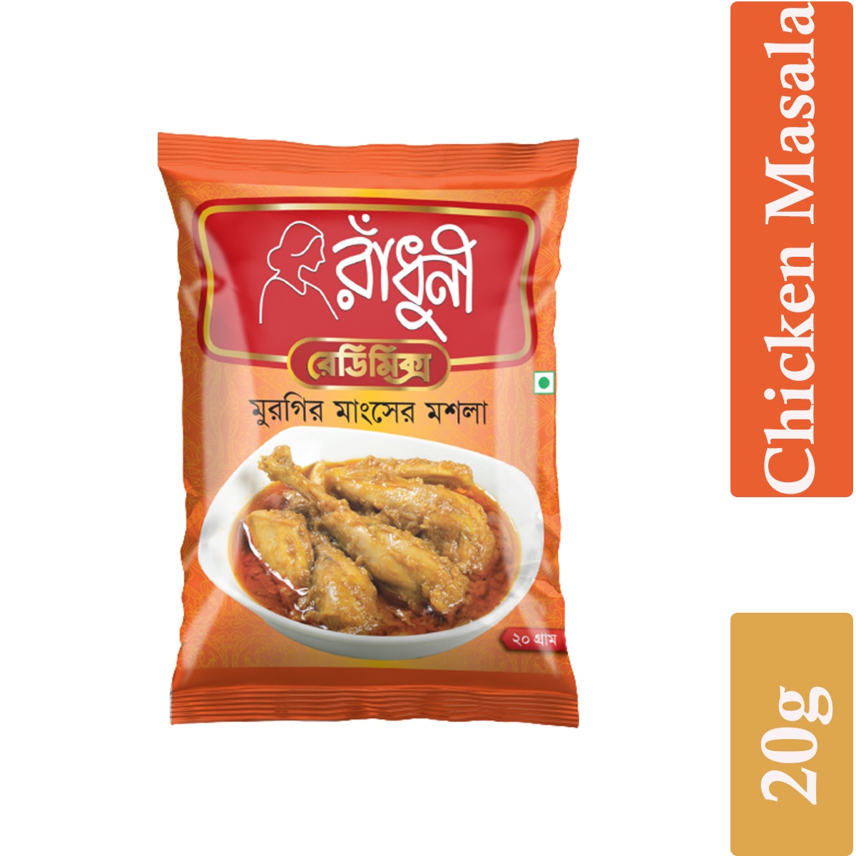 Radhuni Chicken Masala- Per Carton 300 Pieces- 20g