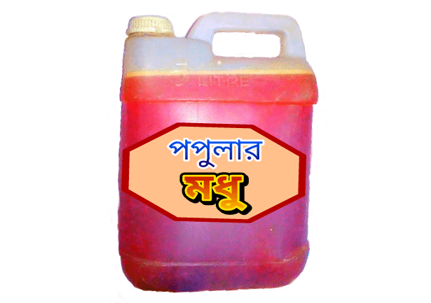 popular honey