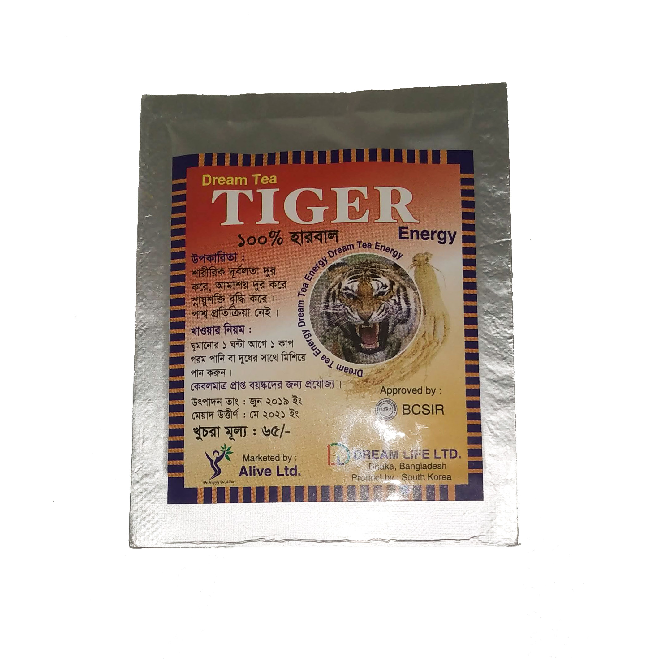 Dream Tea Tiger Energy