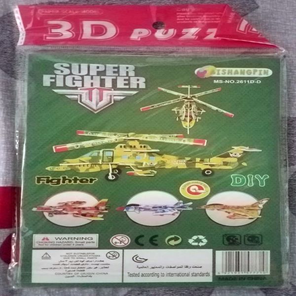 Fighter Helicopter (MS-NO-2611D-D)