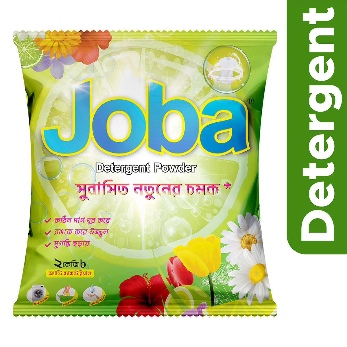 Joba Detergent Powder - (Per Packet - 2 KG)