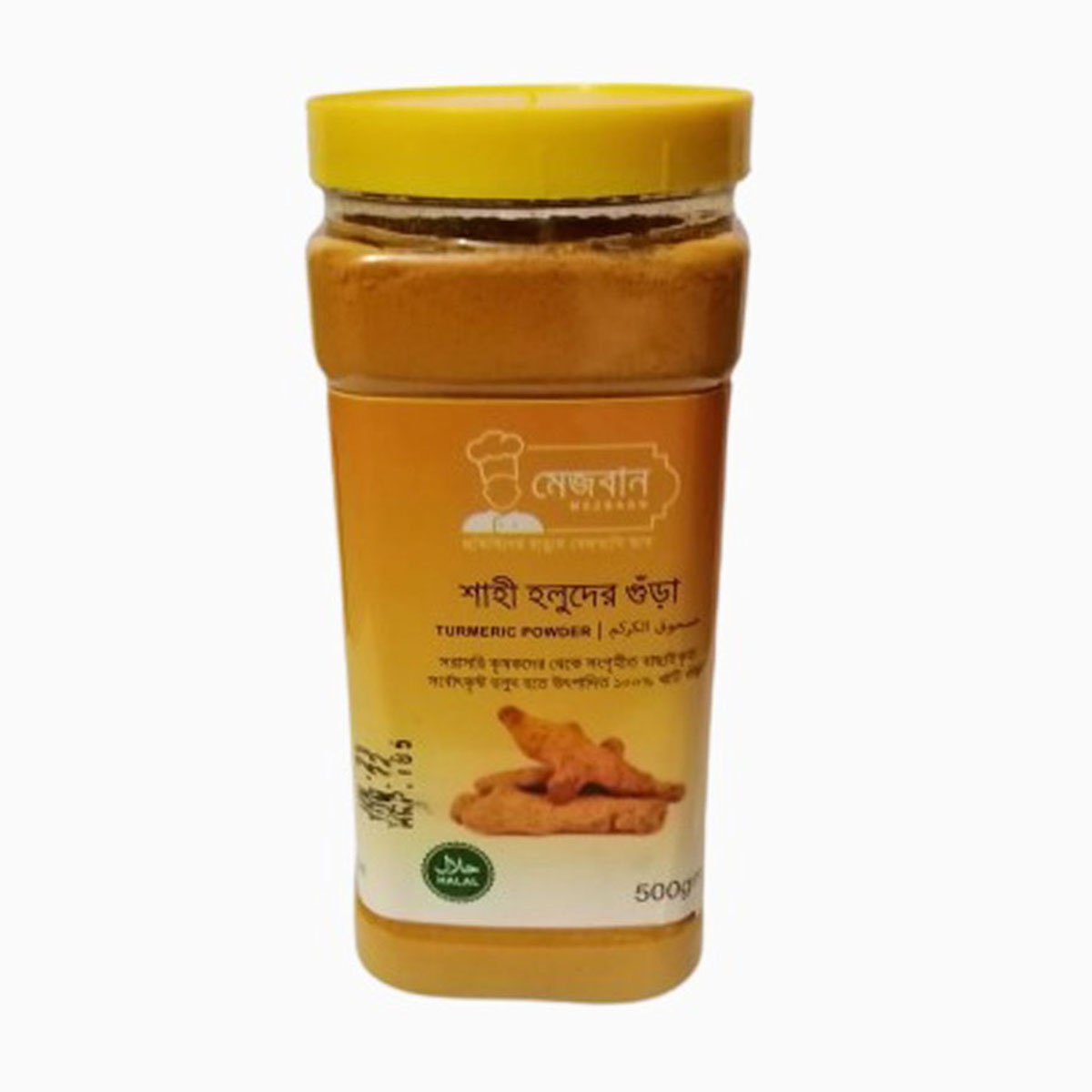 Mezbaan Shahi Turmeric Powder Jar - Per Jar 500gm (Per Carton 30 piece)