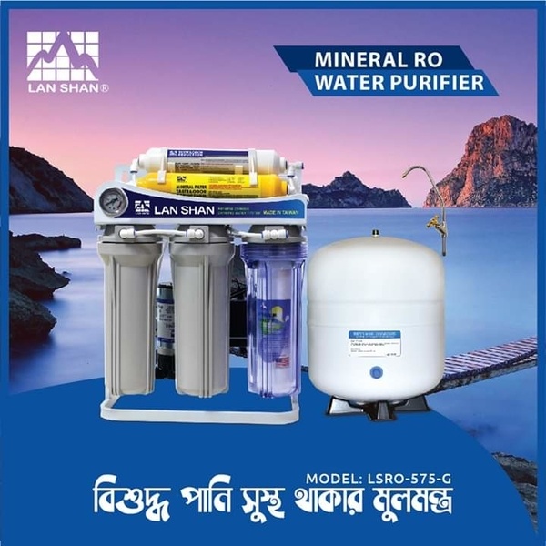 Taiwan origin LAN SHAN (Model: LSRO-575-G) Mineral water purifier