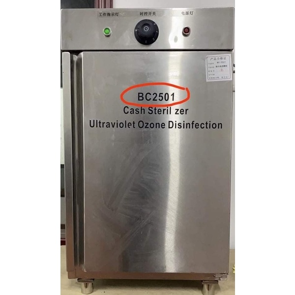 Ultraviolet and ozone Banknote Disinfection cabinet