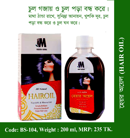 Modern Herbal Hair Oil