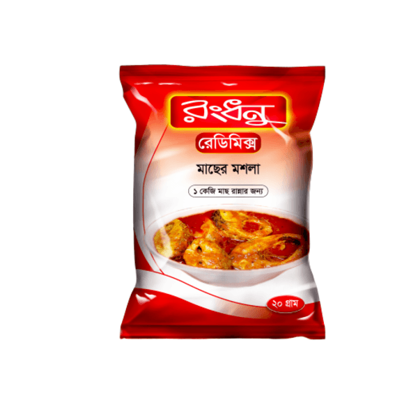 Rongdhanu Fish Masala 20 gm pack