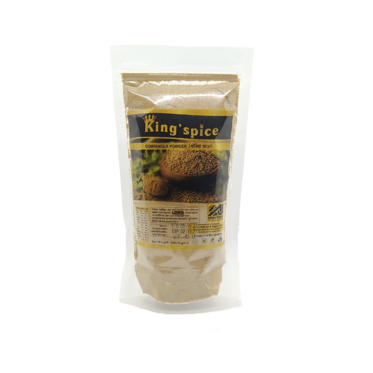 KING SPICE Coriander Powder - Per Piece - 200gm