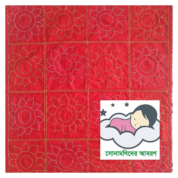 Handmade Soft and Comfortable Surjomukhi Design Cotton Nakshi Katha For Baby