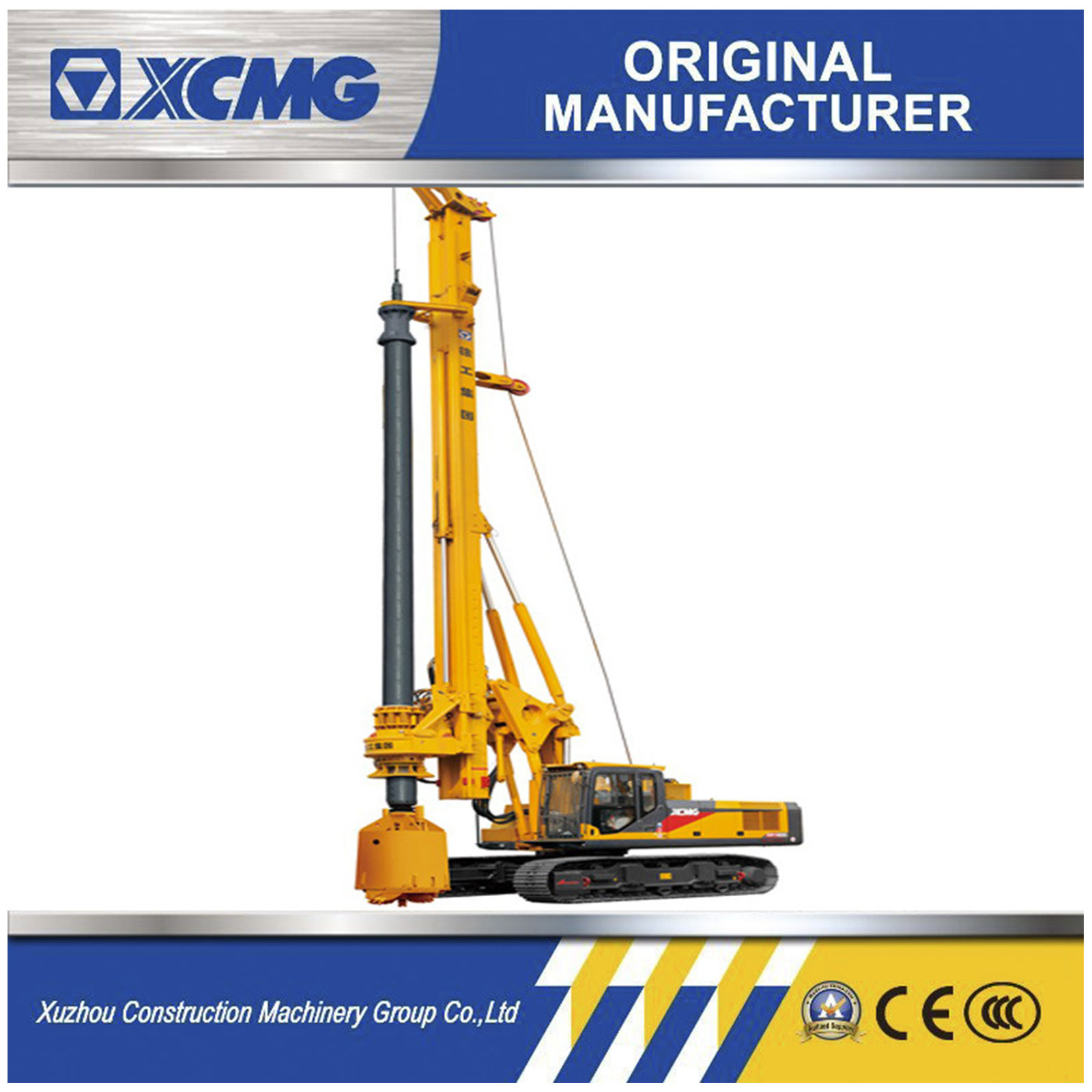 XCMG XR180D/II Soil Condition Construction Drilling Machine Hydraulic Drilling Rig