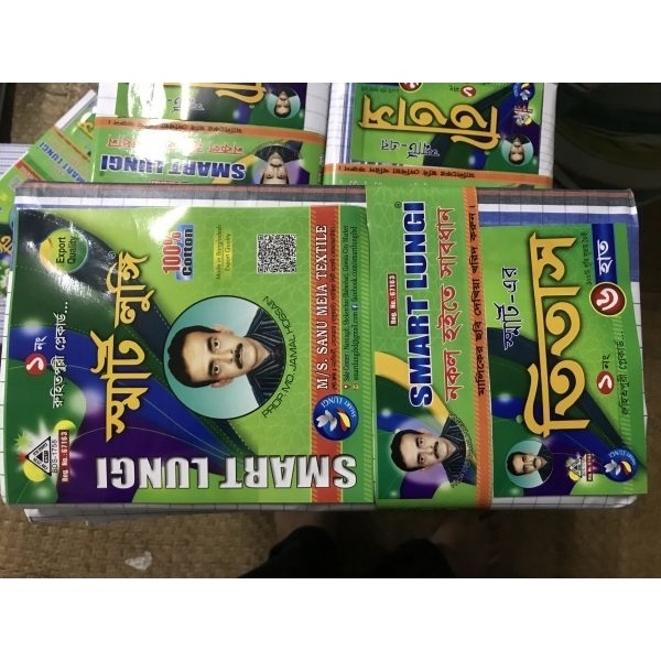 Good Quality Titash (100% Cotton Smart Lungi)